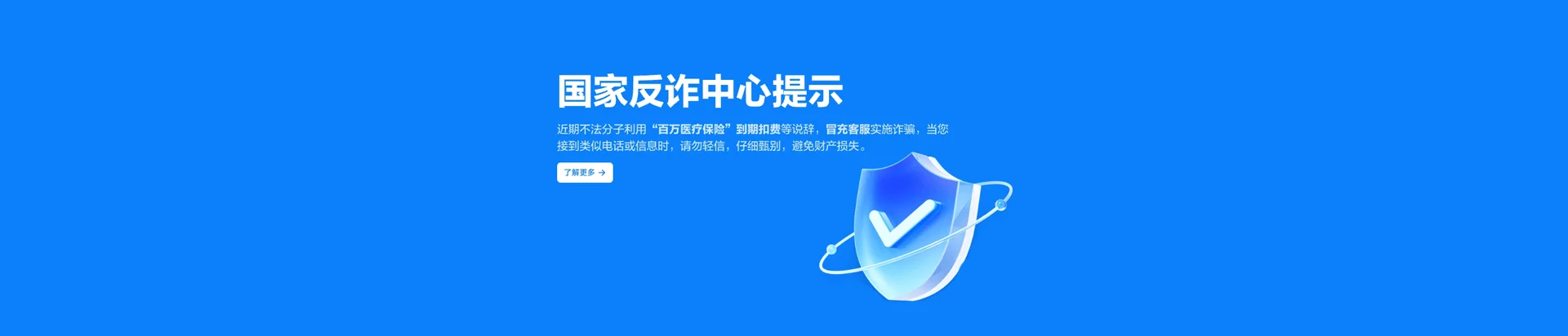 桓台县移动宽带